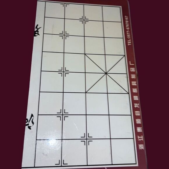 Travel Chinese Chess Game Wooden Pieces - Picture 3 of 3